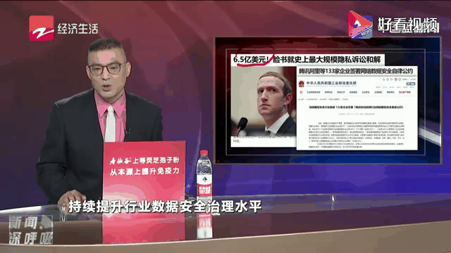 华体会手机在线-包含赛后裁判点评引发热议，行业自律不断加强的词条