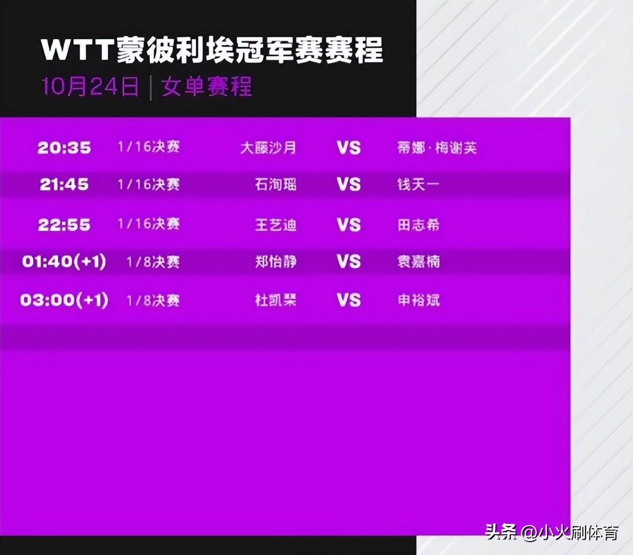 华体会官网-法甲新赛季赛程公布，比赛高潮不断的简单介绍