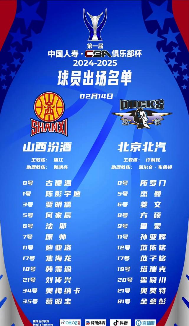 本周焦点：哪些球队值得关注？的简单介绍