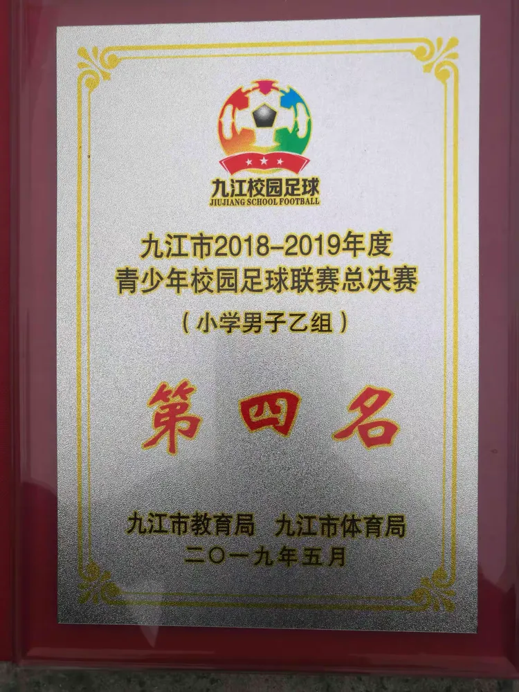华体会app-关于中国足球行业标准化体系不断完善，行业门槛持续提升的信息