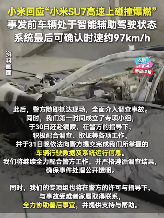 华体会登录-车手激烈碰撞，赛后救援引发关注