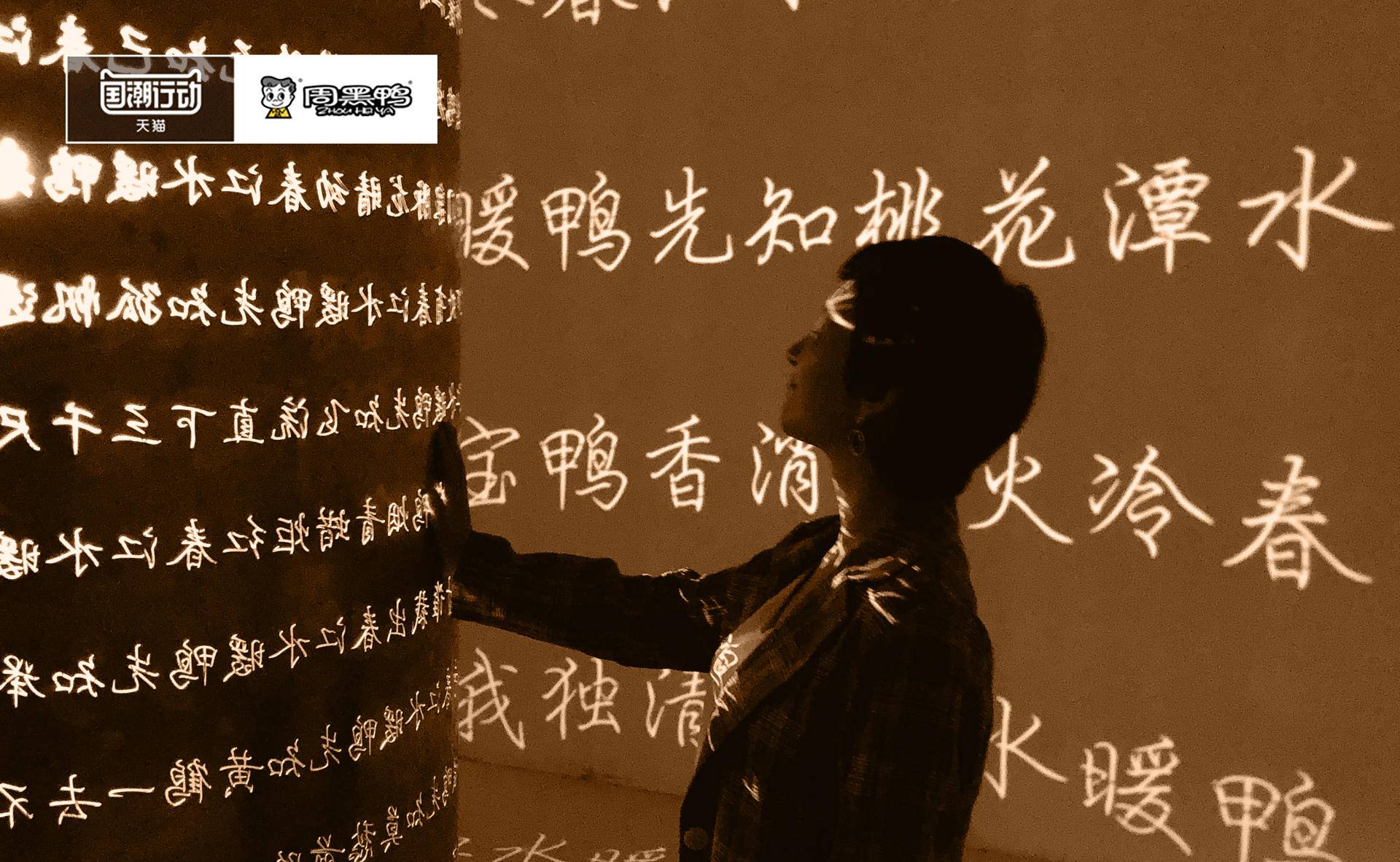 特色篮球节与国潮文化深度融合，打造青春文体新名片的简单介绍